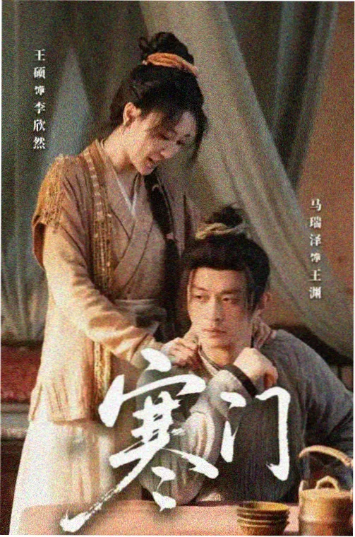 午后三刻的六集短剧 剧目封面