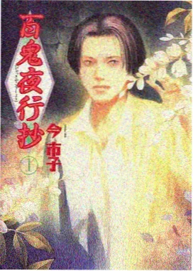 大面积单色画面样本