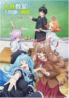 动画图鉴扩充 配图