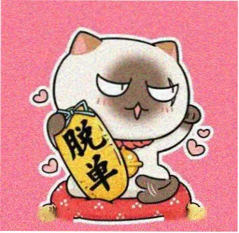读者 慢速快门 头像